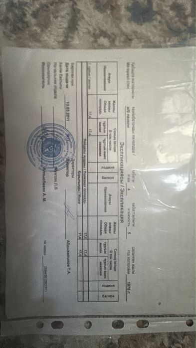 Продам комнату в общежитии