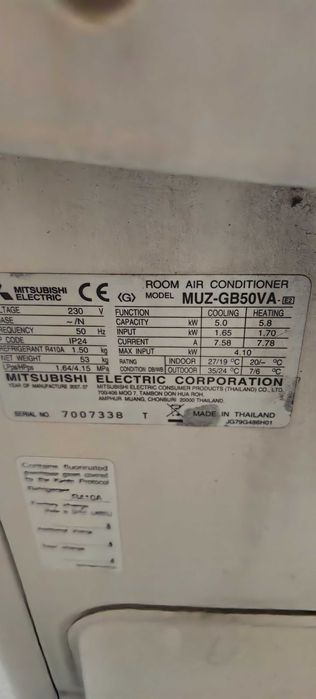 Продавам климатик Митсубиши18ка
