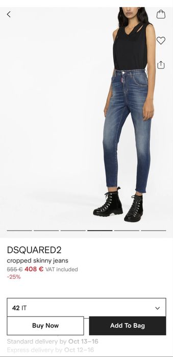 Дамски дънки Dsquared2