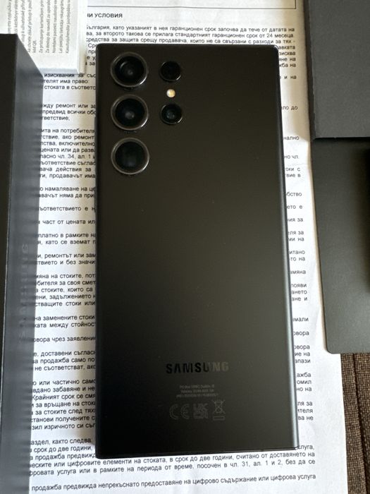Samsung S23 Ultra Black