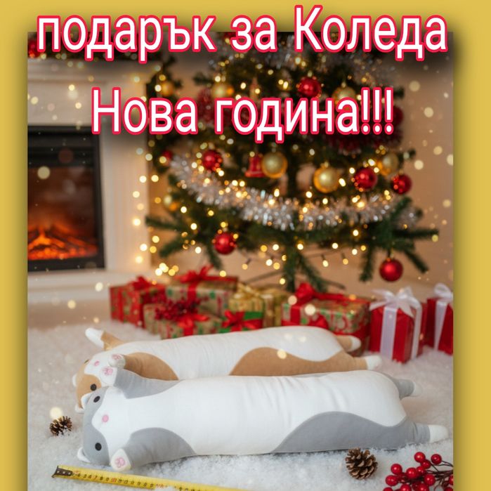 Плюшена играчка котка различни цветове 65 см