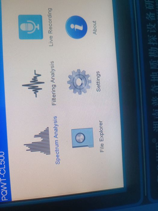 Услуга тепловизора и течкаискателя воды