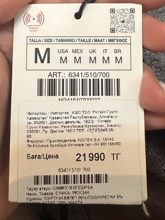 Девочки, продаю новую сумочку