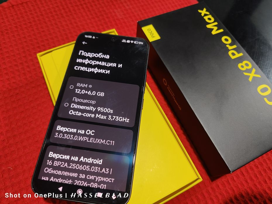 Poco X8 Pro Max 512GB/12+8RAM 8500mAh батерия24.гаранция чисто нов неупотребяван черен мат