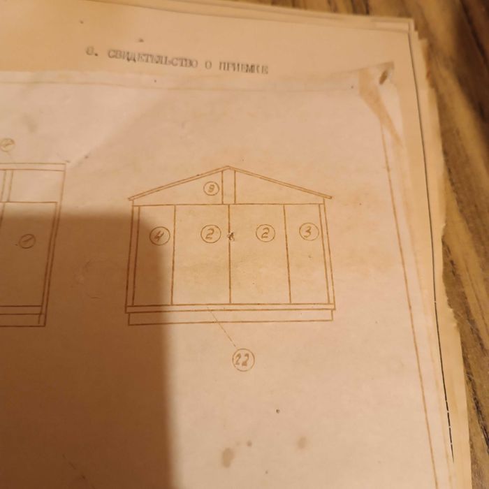 Продава се Гараж / Паркомясто в Ботевград - 23 кв.м за 177 €/кв.м - Снимка #7