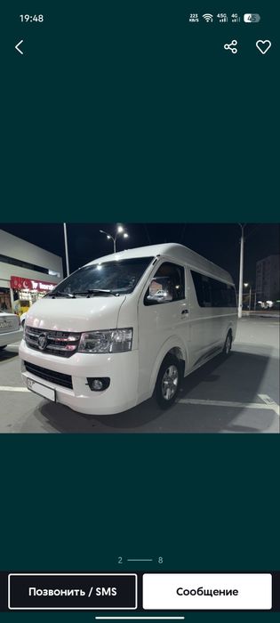 Поездки по Узбекистану, такси в горы, Амирсай, taksi v gori, transfer