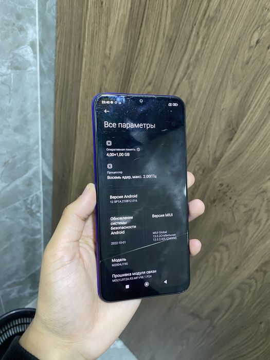 Redmi 9/Редми 9 64/5гб