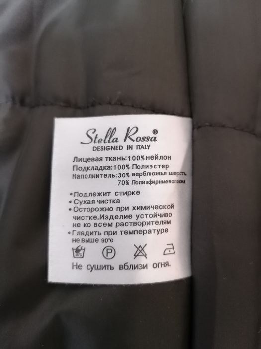 Зимнее женское пальто