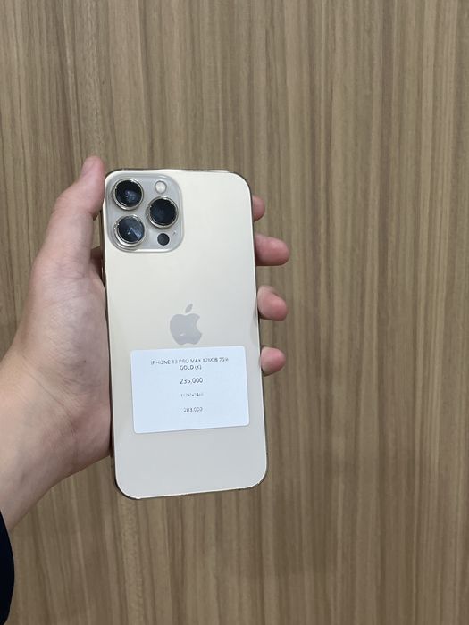 Айфон 13 Про Макс 128гб