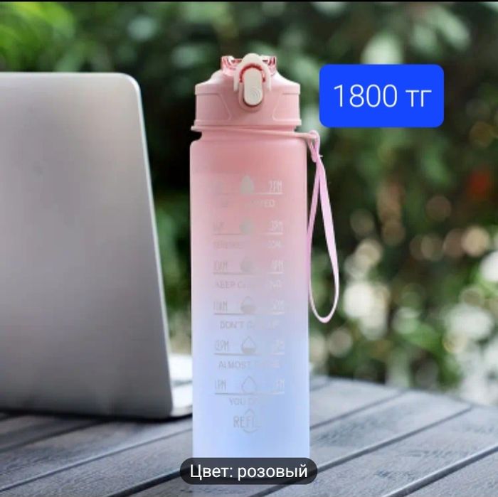 Товары для дома разные