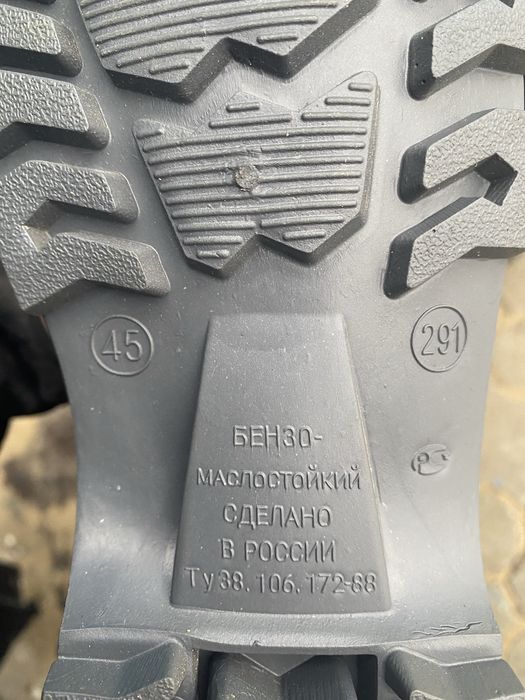 Резиновые сапоги 41,42,44,45