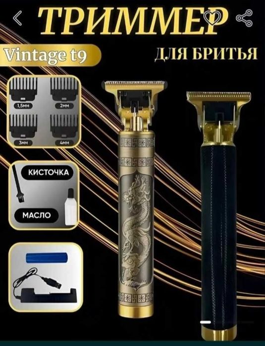 Trimmer T 9 . Dastavka bor.