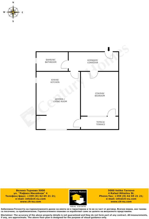 Продава се Двустаен апартамент в Велико Търново, Картала - 50 кв.м за 1071 €/кв.м - Снимка #9