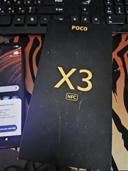 POCO X3 NFS  128gb