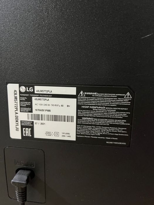 Телевизор Смарт LG