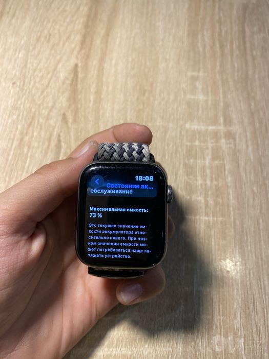 Apple Watch Series 5
