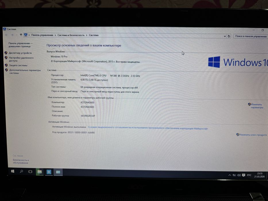 Продам ноутбук Acer