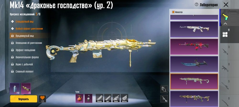 (Срочно) продам аккаунт дешего