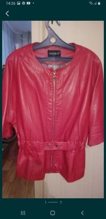 Куртка  кожаная .