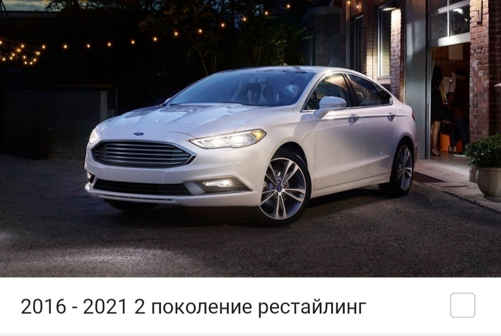 Запчасти Ford Fusion  Форд Фьюжин