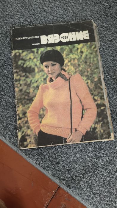 Книги для творчества