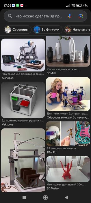 3д принтер продается