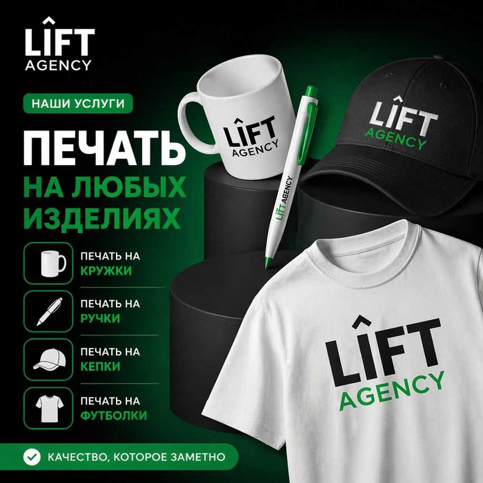 Реклама полного цикла