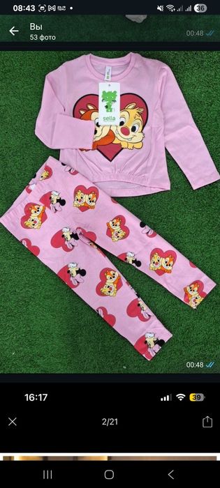 Детский хороший состояние