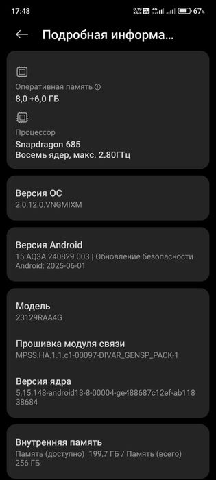 Xiaomi redmi note 13 4G
