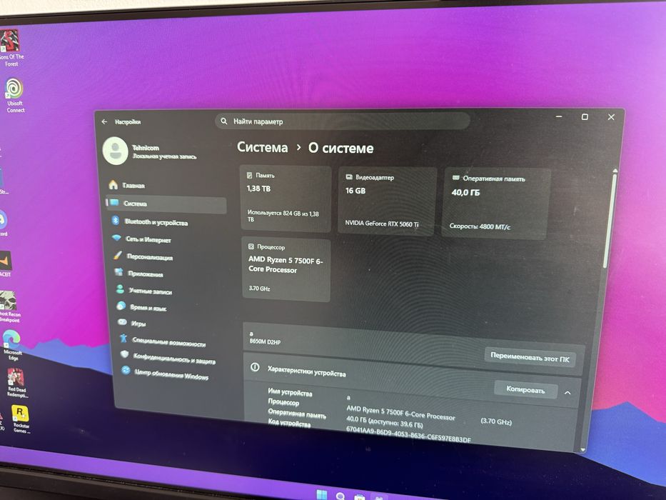 Продам компютер цену договоримся