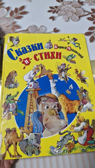 Отдам даром игрушки и книжки