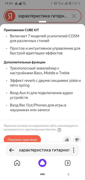 Электрогитара страт скваер с комбиком