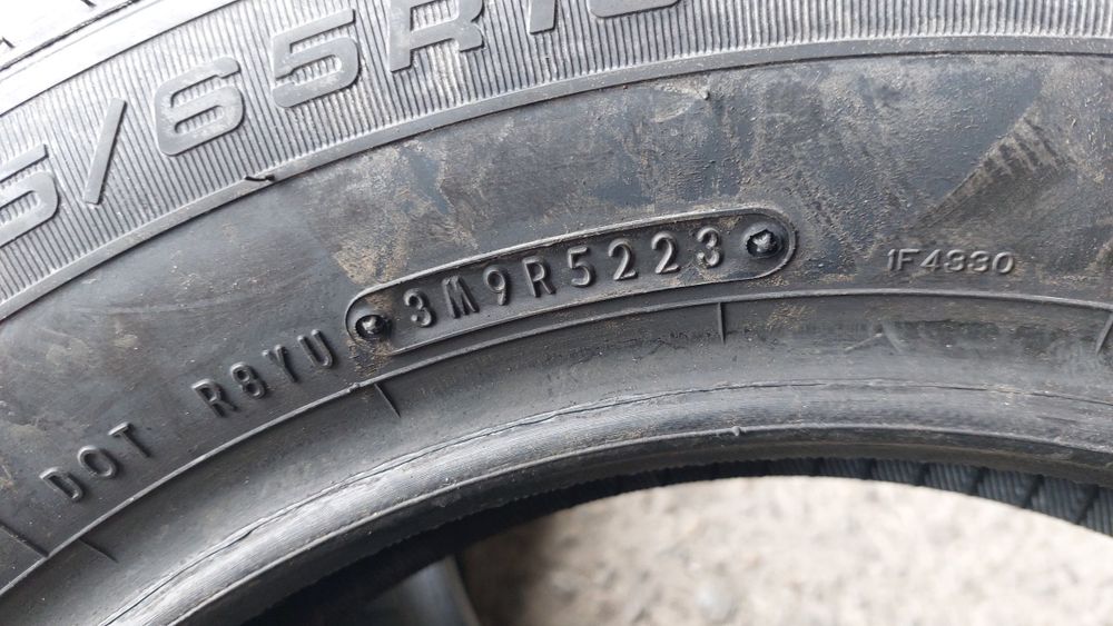 Нови гуми 175/65/15 Fulda EcoControl HP 2 броя