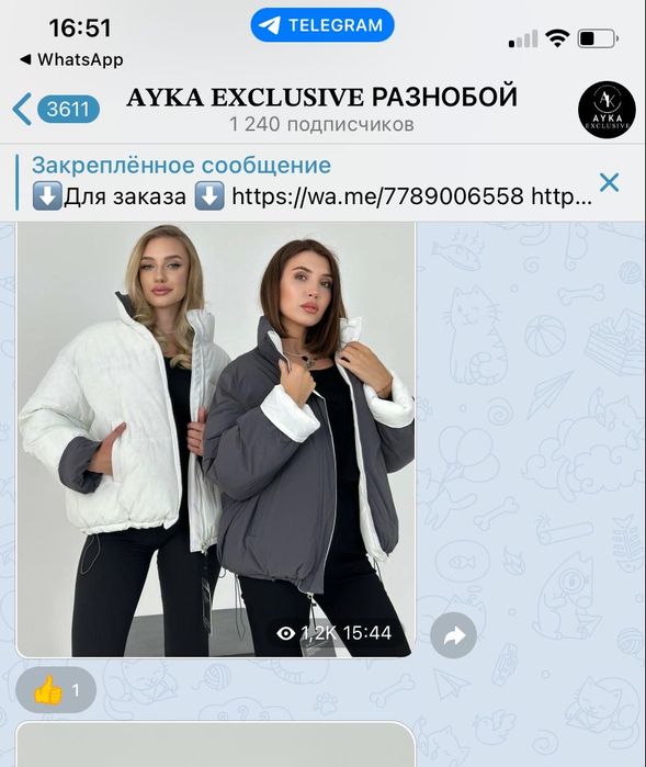 Куртка новая М-л