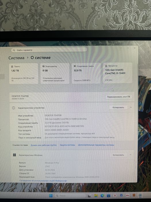 Rtx 4060 Ti , Intel Core i5-13400