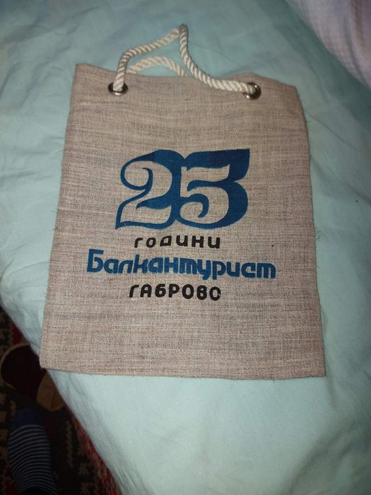 Неща от бита за декорация