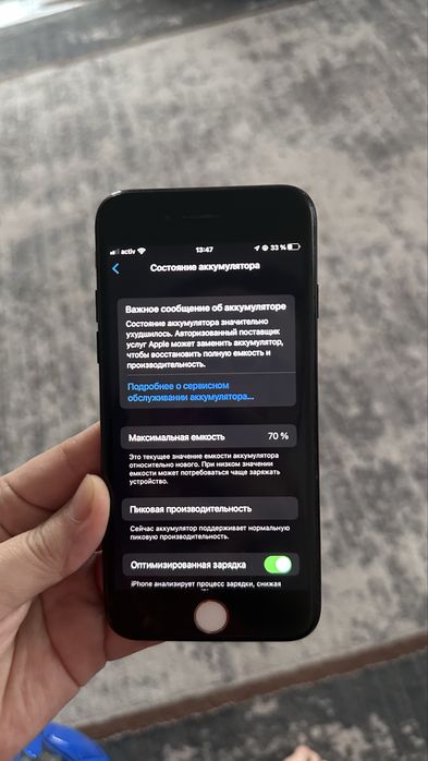 Продам айфон 7 торг