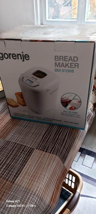 Хлебопекарна Gorenje