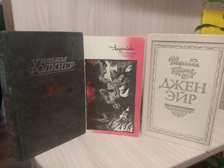 Мировая классика