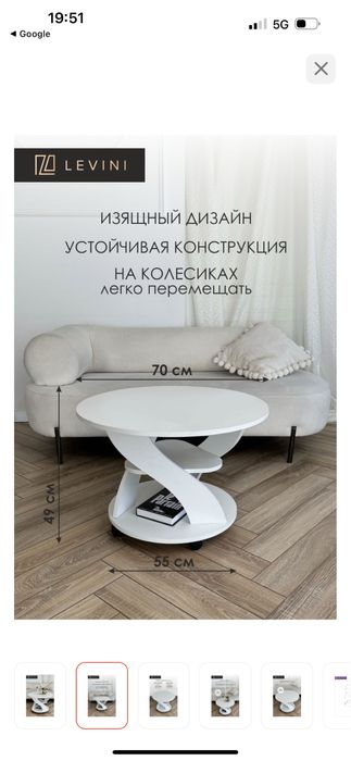 Продам стол круглый раскладной