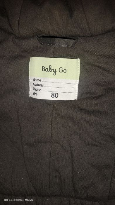 Продам комбенизон