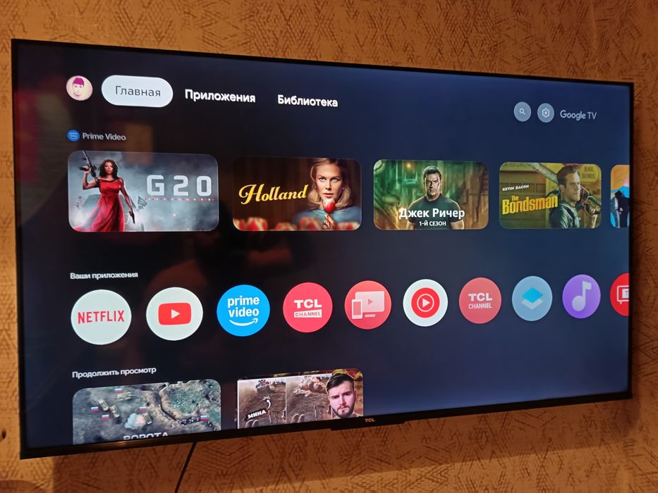 Tcl Google tv 50 диагональ