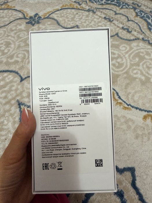 vivo Y19s pro 128 гб