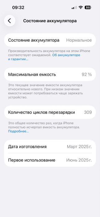 Продам айфон 15 в хорошем состоянии