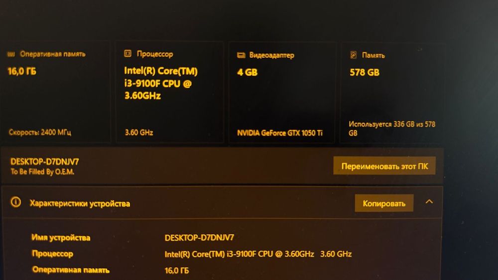 Компьютер для разных задач