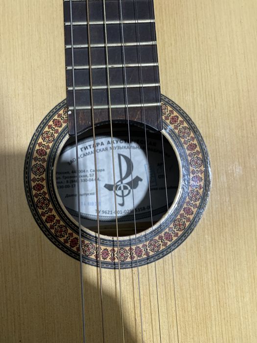 Гитара самарская музыкальная фаврика