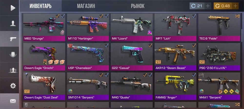 Стадофф Ак донотерскии