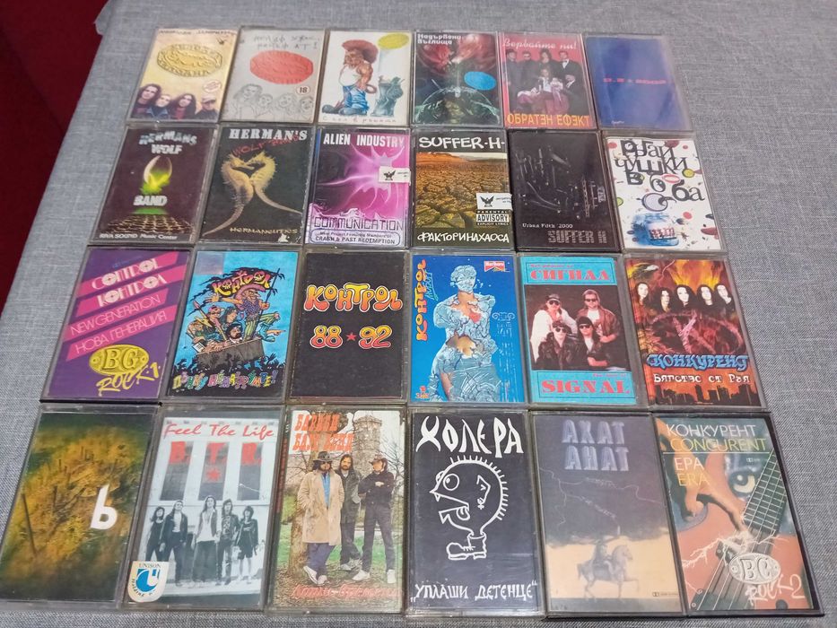 Аудио касети с БГ рок музика