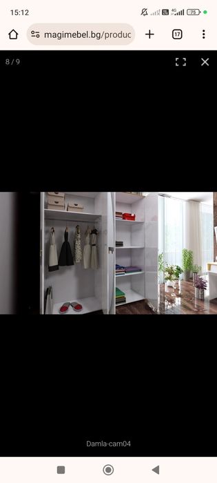 Продавам чисто нов гардероб