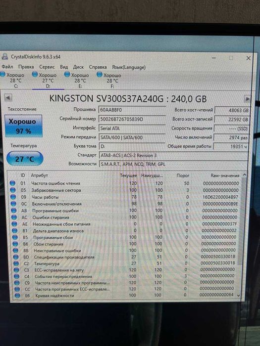 SSD Kingston 240 GB